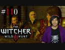 魔法剣士アキヒト【ウィッチャー3 / THE WITCHER 3 WILD HUNT】実況プレイ Part110