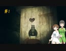 【theHunter:CotW】アイとセイカの奔放狩猟 #1
