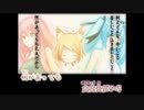 【ニコカラ】天照ラセ（キー+1）【off vocal】