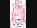 【資料】メガネを装着してウインクするこより【博衣こより/ホロライブ切り抜き/かわいい】