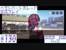 【ヘブンバーンズレッド】ボケ5：ツッコミ1 で未知の敵に挑む！#130【実況プレイ】