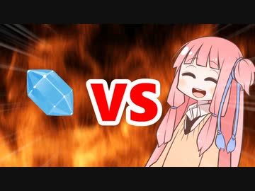 茜ちゃんVS宝石