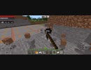 Minecraft…整地始めました Part33