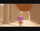 【自作アニメ】古代神殿