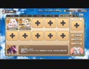 モンスター娘TD　シスターシンドロームコンプレックス　EX4　あねんじゃーず　ラストゲーム　　置くだけ放置