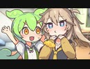 酔うとキス魔になるつむぎちゃんに襲われるずんだもん