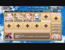 モンスター娘TD　シスターシンドロームコンプレックス　EX3　ライブ・アゲイン　　置くだけ放置