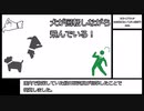 SCP-1773-JP　【さあ輪になってぶっ飛ぼう】　ピクトグラム解説
