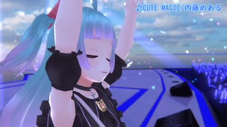【Vtuber】内藤めあるのCM2022バージョン【内藤めある】
