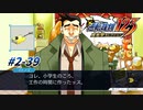 【逆転裁判2 part39】彼は何故刑事になったのだろう…？【踝猫背】