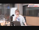 夏川椎菜のCultureZ 2022年10月17日#63