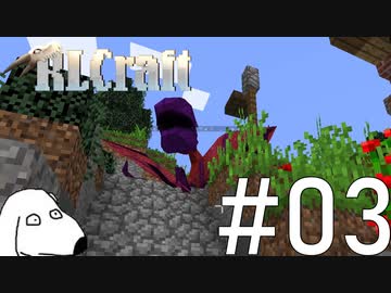小麦がパッ〇ンフラワーになって反旗を翻すマインクラフト(犬)【RLCraft】＃3