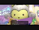 【ドラゴンクエストX】物語を楽しむドラクエ！ #24