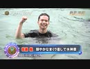 ボートレース通信  第9回ヤングダービー_