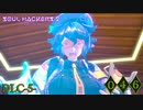 【DLCコンテンツ】・・・・・・そういうことか。【ソウルハッカーズ2】part46