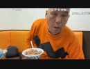 2022/10/12 【おったん】泊まるところ確保しないとヤバイ