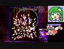【弾幕アマノジャク3日目】グレイソーマター実況 161 影狼シーン5