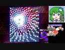 【弾幕アマノジャク3日目】グレイソーマター実況 163 妹紅シーン7