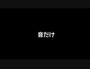 テスト