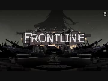 【ニコカラ】FRONTLINE(English version)【off vocal】