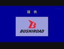2022年10月11日に放送されたCM集