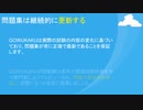 DELL EMC DEA-1TT5試験問題集を使って復習の効率を高めます|gowukaku