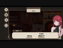 何言ってるかわかんない女と7日間暮らすゲーム　
