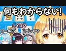 ルールを1ミリも知らないホロメン達による地獄ポーカーの末、最終的に圧勝する夜空メル【ホロライブ/切り抜き/夜空メル/雪花ラミィ/AZKi/白銀ノエル/遊び大全】