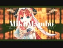 【原神MMD/Genshin Impact MMD】 ニィロウでミクマンボ