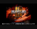 のんびりとアーマードコア３SLをやっていく　part1