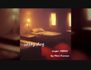 salty dog / めり ft. MEIKO