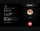 【モバゲー版 SideM】蒼井兄弟　2019 VD・WD【ボイス】