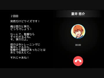 【モバゲー版 SideM】蒼井兄弟　2019 VD・WD【ボイス】