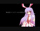 【東方卓遊戯】稗田邸でソード・ワールド2.5第7話-6【SW2.5】