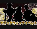 シーズン15コレクションイベント「マジックウィッチ」で登場するスキンが判明！プレステージスキンはレイスで確定！無料報酬トラッカーにも注目！【リーク】【APEX LEGENDS/エーペックスレジェンズ】