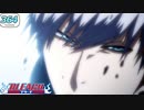 ☆364★ 最後の勇姿