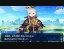 【FGO】急に途中から始めるFGO実況　108人のハロウィン・リベリオン！　part7