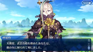 【FGO】急に途中から始めるFGO実況　108人のハロウィン・リベリオン！　part7