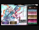 超時空猫？アナザーエデン実況part.1283