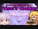 ボイスロイド達のDRAGON BALL: THE BREAKERS　part2