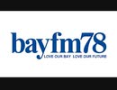 【3時間耐久】BayFM Traffic Update