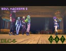 【DLCコンテンツ】あたしは・・・みんなとは違う！【ソウルハッカーズ2】part47