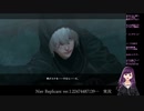 占い師が実況する【ニーアレプリカント実況１】NieR Replicant ver.1.22474487139...