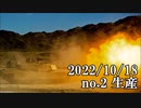 ショートサーキット出張版読み上げ動画8208