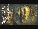 こーたん　モンスターハンターライズ：サンブレイク　実況プレイpart16