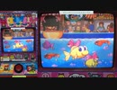 【メダルゲーム】―ドキドキ金魚すくい―【サミーキッズメダルシリーズ】