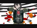 【SynthVカバー】乙女解剖 / 花隈千冬【本家MV風MMD】