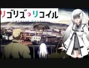 【アズールレーン】アズレンゴリラになるのをやめ、アズレンチンパンになりたい指揮官日記 Part40　【ゆっくり実況 VOICEROID実況】