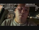2022/10/13 【おったん】広島帰って来たからコインランドリーに行く