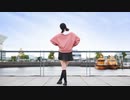 【みおん】サディスティック・ラブ 踊ってみた【まなこちゃん10周年！】